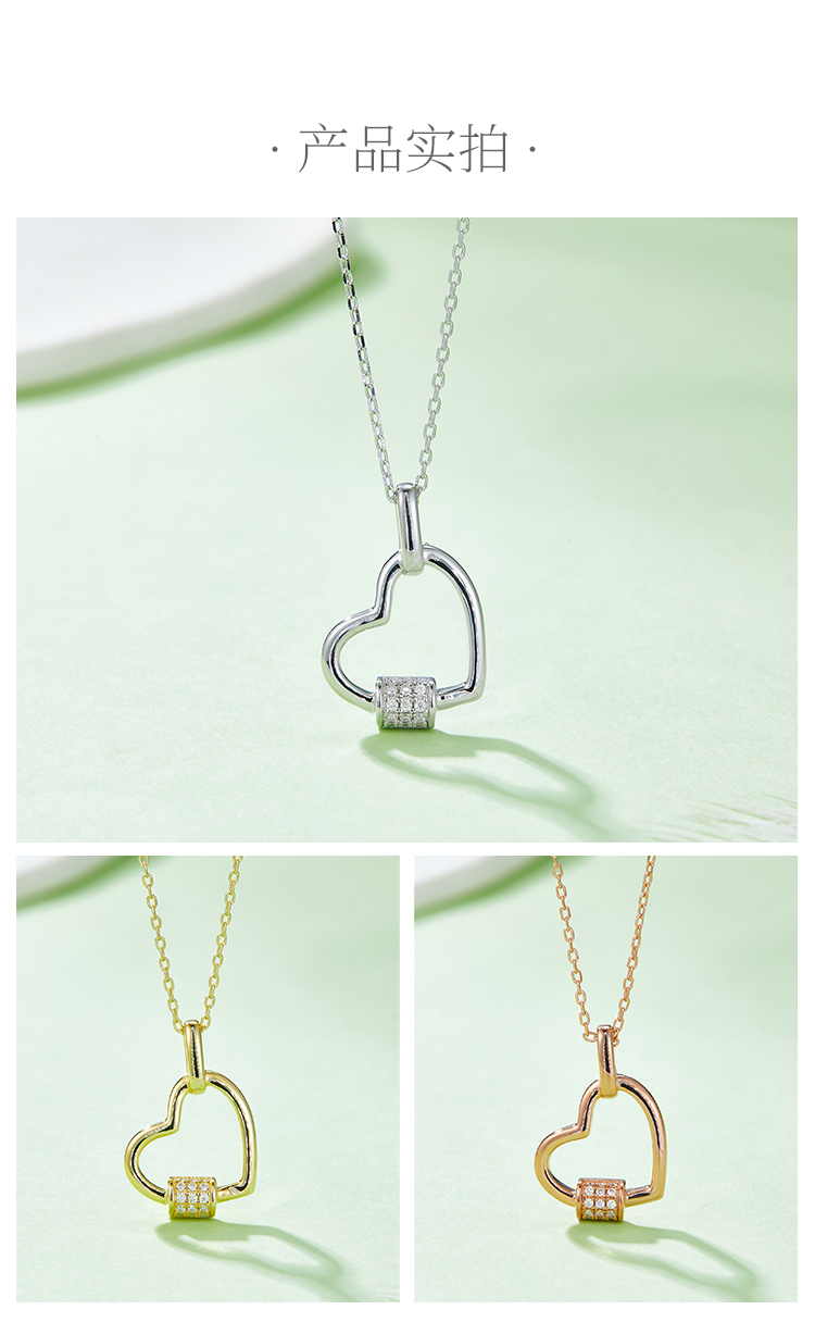 锁芯爱心吊坠S925银莫桑钻厘石D级0.1CT - 4